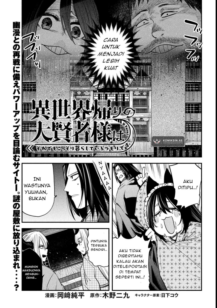Isekai Kaeri no Daikenja-sama wa Sore Demo Kossori Kurashite Iru Tsumori desu Chapter 39 Gambar 2